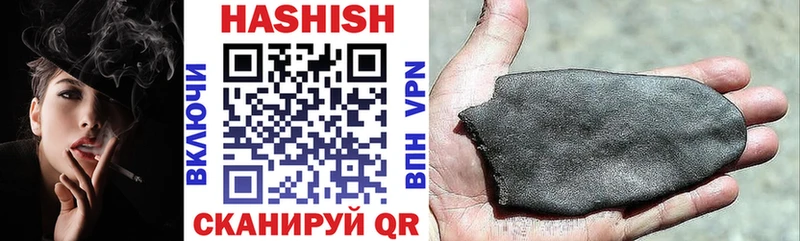 Купить Алупка Alpha PVP мега ССЫЛКА Марихуана КОКАИН ГАШИШ Амфетамин