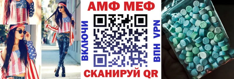 Амфетамин 98% Алупка