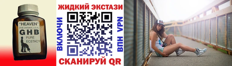 маркетплейс официальный сайт  Алупка  БУТИРАТ 99%  где продают  
