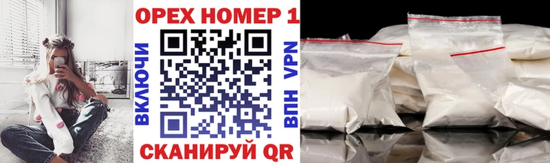 Кокаин Fish Scale  Алупка 