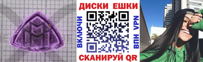 ЭКСТАЗИ XTC  Алупка 