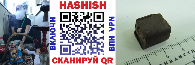 ГАШ hashish  Алупка 