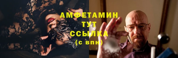 кокаин Нефтекумск