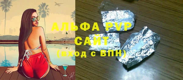 эйфоретик Алексин