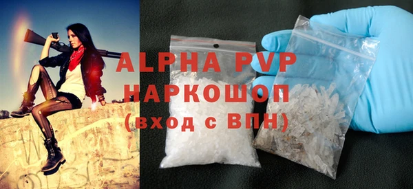 эйфоретик Алексин