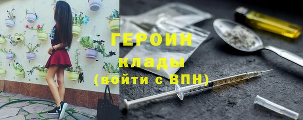 кокаин Нефтекумск