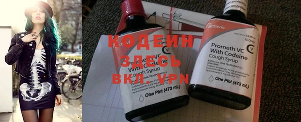 эйфоретик Алексин
