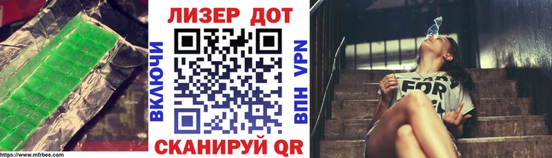 ЛСД экстази ecstasy  где продают   blacksprut tor  Алупка 
