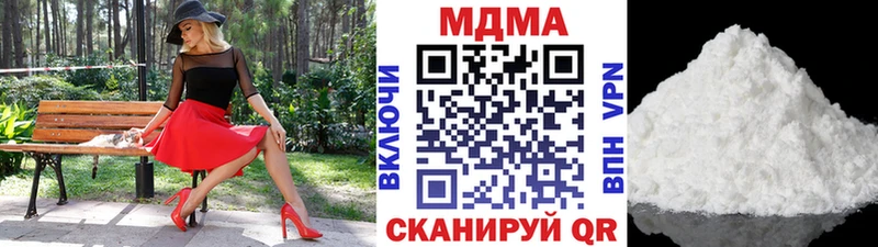 где найти наркотики  Алупка  MDMA VHQ 