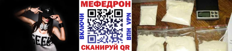 Мефедрон мука Алупка