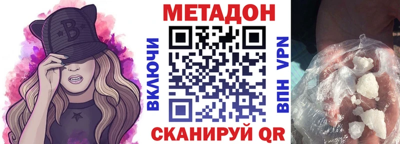 Метадон белоснежный  хочу наркоту  Алупка 