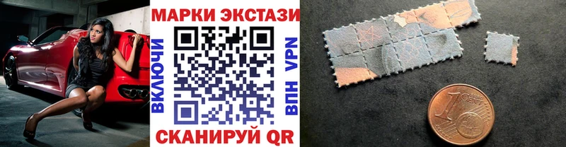 Марки NBOMe 1,8мг  сколько стоит  Алупка 