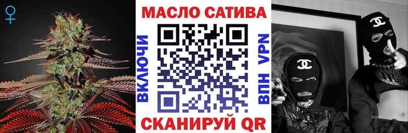 Дистиллят ТГК вейп с тгк  Алупка 